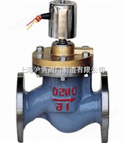 进口蒸汽电磁阀-上海蒸汽电磁阀-上海电磁阀-上海沪贡阀门
