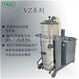 VZ专业吸收纺织品生产线剪切或裁剪的吸尘器|工业吸尘器