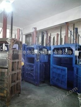 江山液压棉被压缩打包机生产厂家