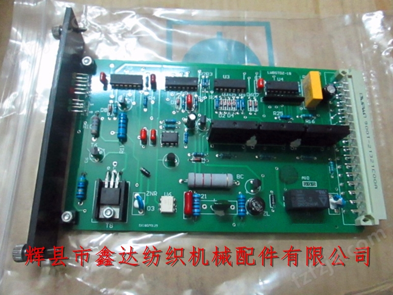 片梭电路板EST14.4_PU电路板_EST线路板