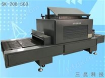 海外大型高速印刷机配套UV固化设备SK-208-500