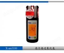 过氧化氢检测仪x-am5100 校准维修 药厂标定