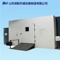 DBVH-06型大型VOC及甲醛释放量检测气候室