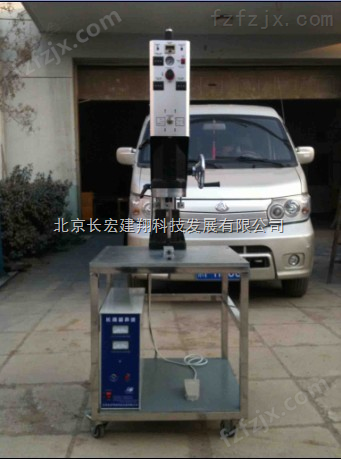 北京非标塑料焊接机，非标塑料焊接机