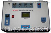 上海 变频抗干扰介损测试仪
