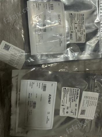 美国A26487内标测试标准品内标参照物试剂盒