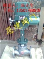上海调节阀 ZHSM-16C DN150电动套筒调节阀