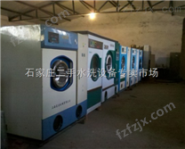 平顶山二手干洗机设备带动洗衣业整体发展