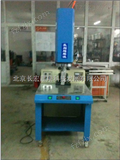 cx-2600p北京超声波塑料焊接机，超声波焊接机
