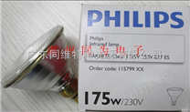 PHILIPS PAR38 175W 红外线灯泡