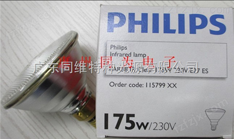 PHILIPS PAR38 175W 红外线灯泡