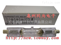 欧司朗 HTC 400-221 230V R7s UV固化灯