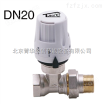 北京*：DN20散热器直通恒温控制阀