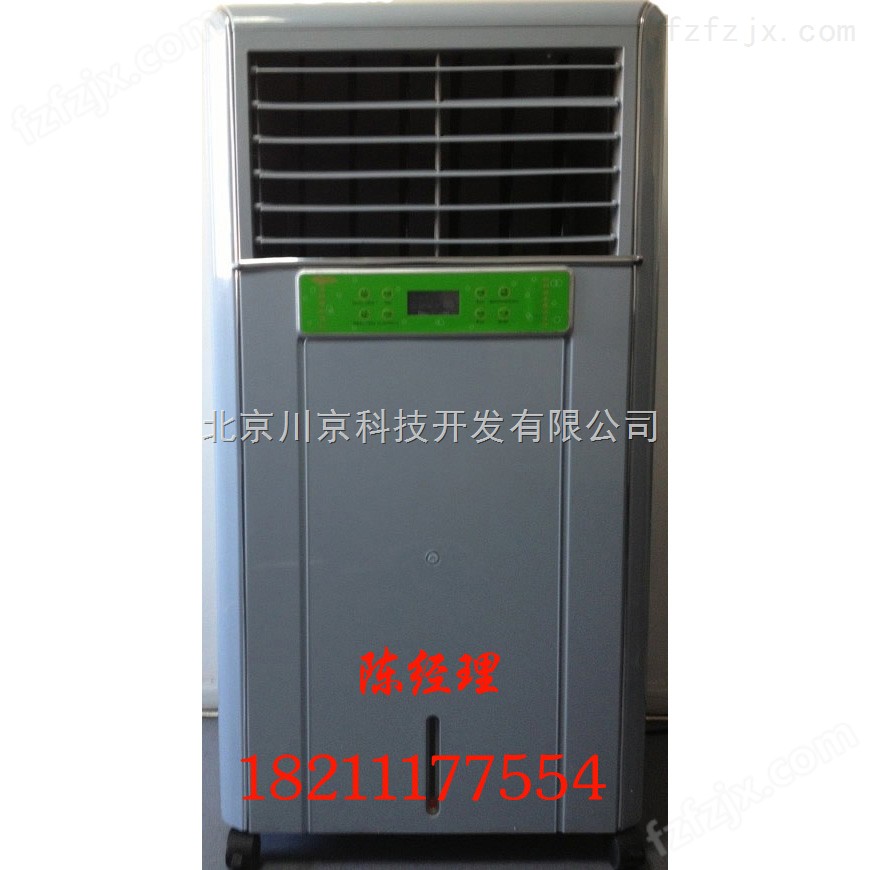 食品工厂车间加湿机 工业加湿机 北京加湿机XH-M3500 湿膜加湿器