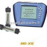 HC-X5钢筋锈蚀检测仪HC-X5钢筋锈蚀检测仪